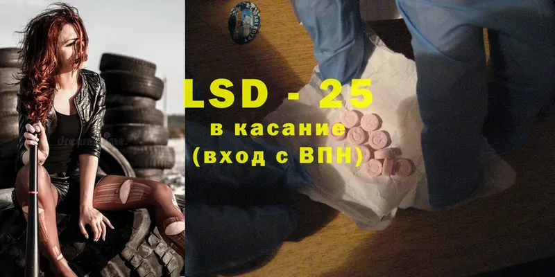 ОМГ ОМГ как зайти  Октябрьск  LSD-25 экстази ecstasy 